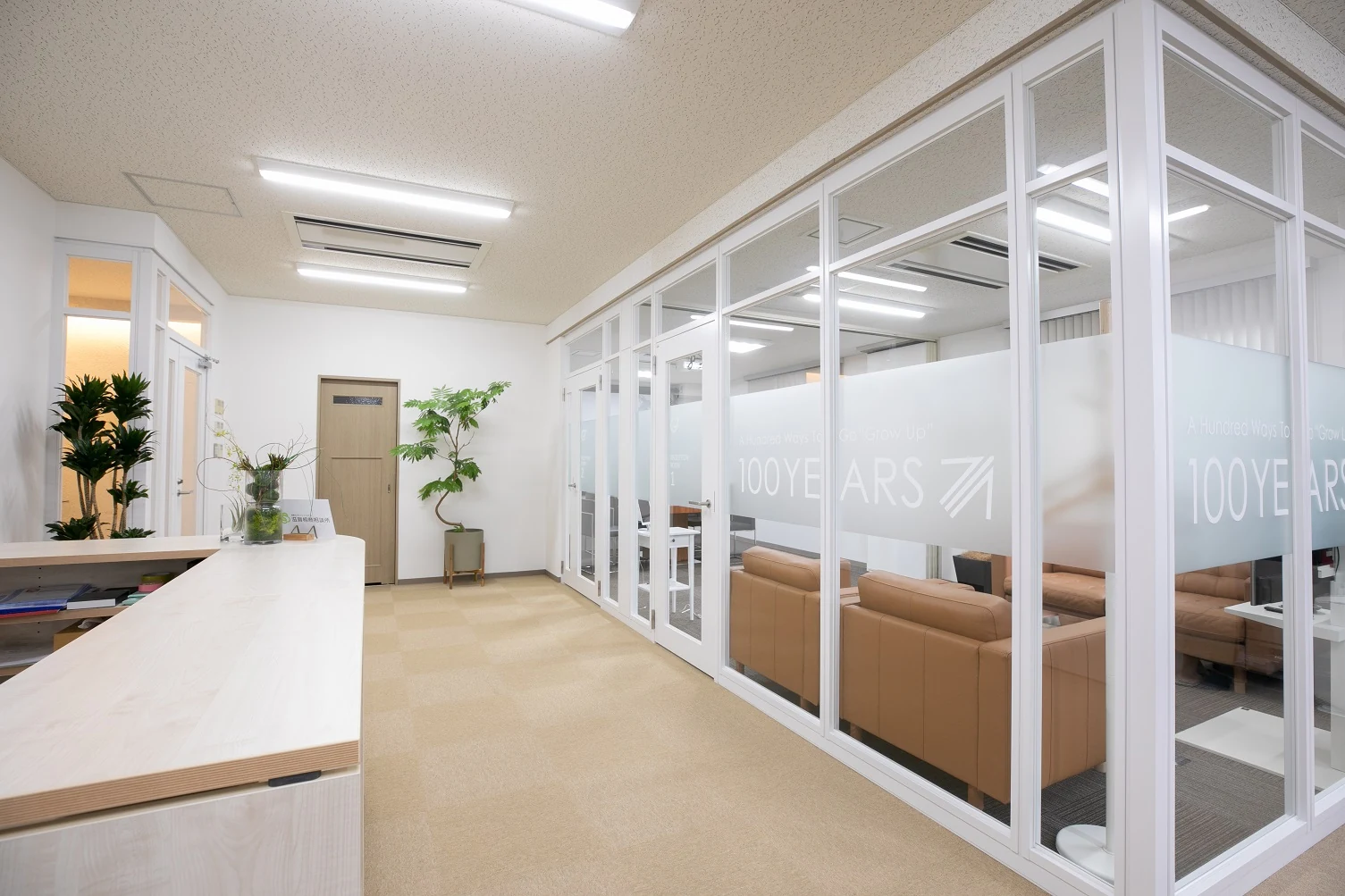 草津事務所の受付と相談室
